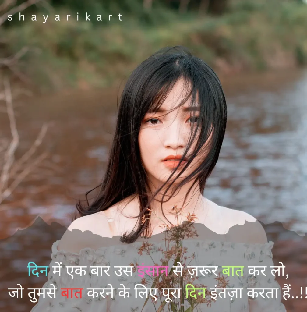 Life Sad Shayari
