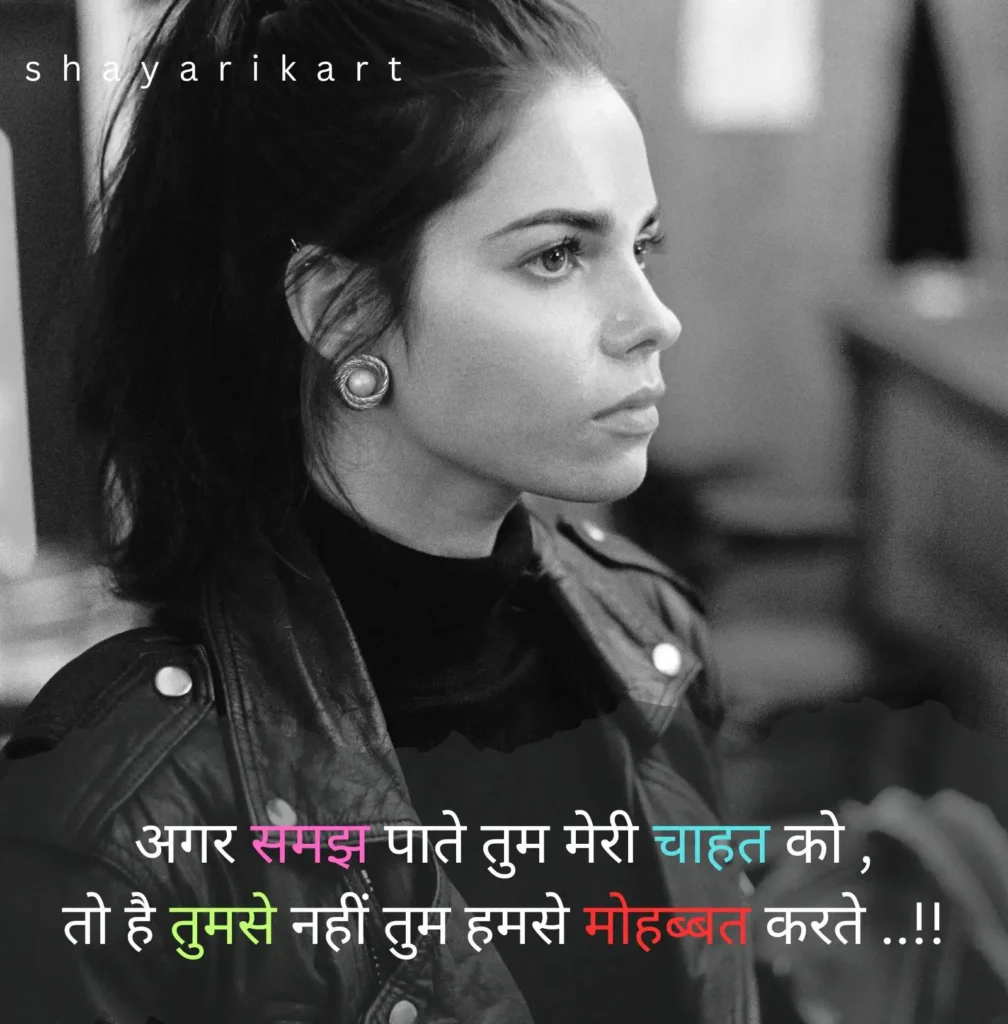 New Sad Shayari
