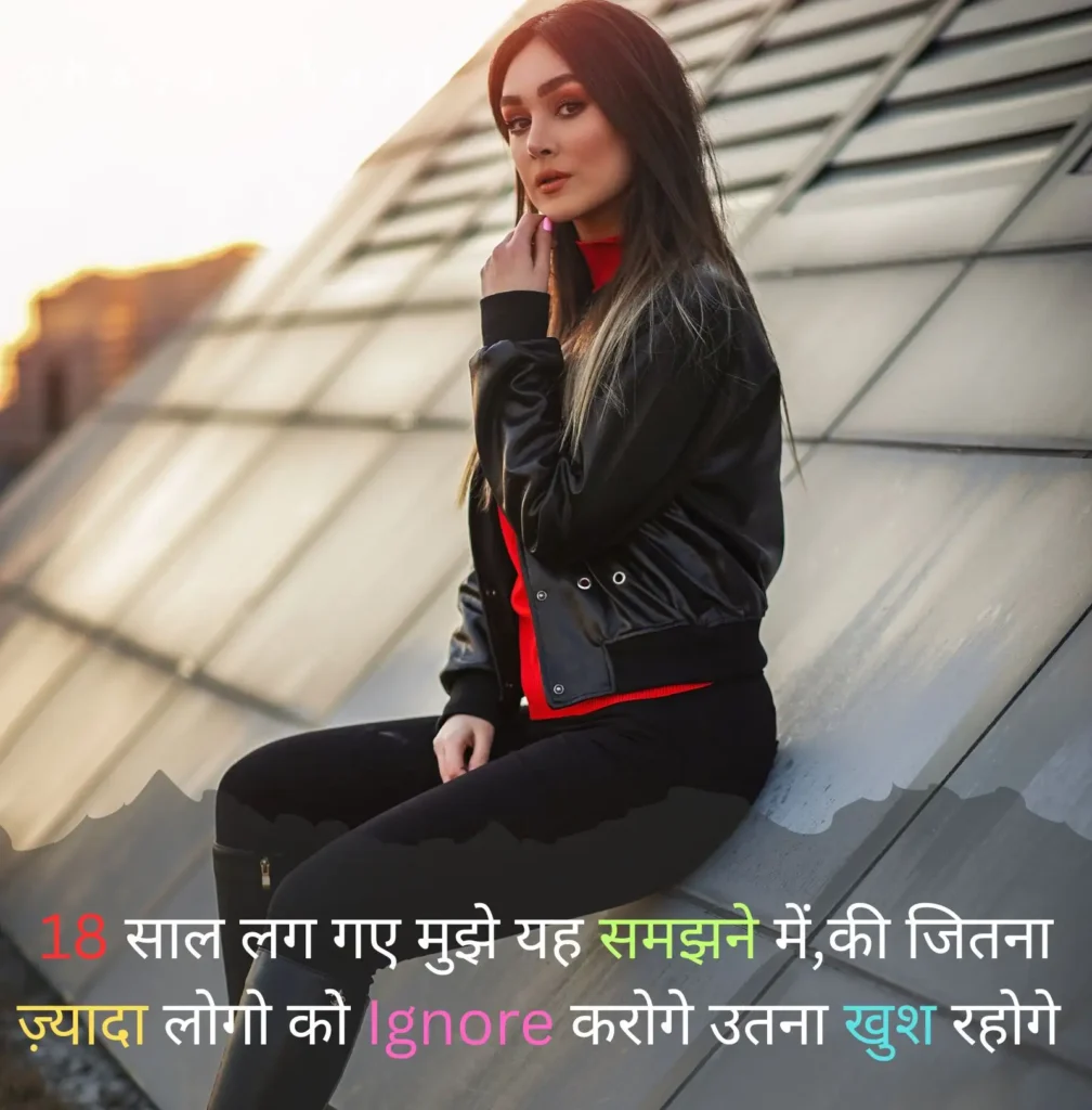 Alone Sad Shayari
