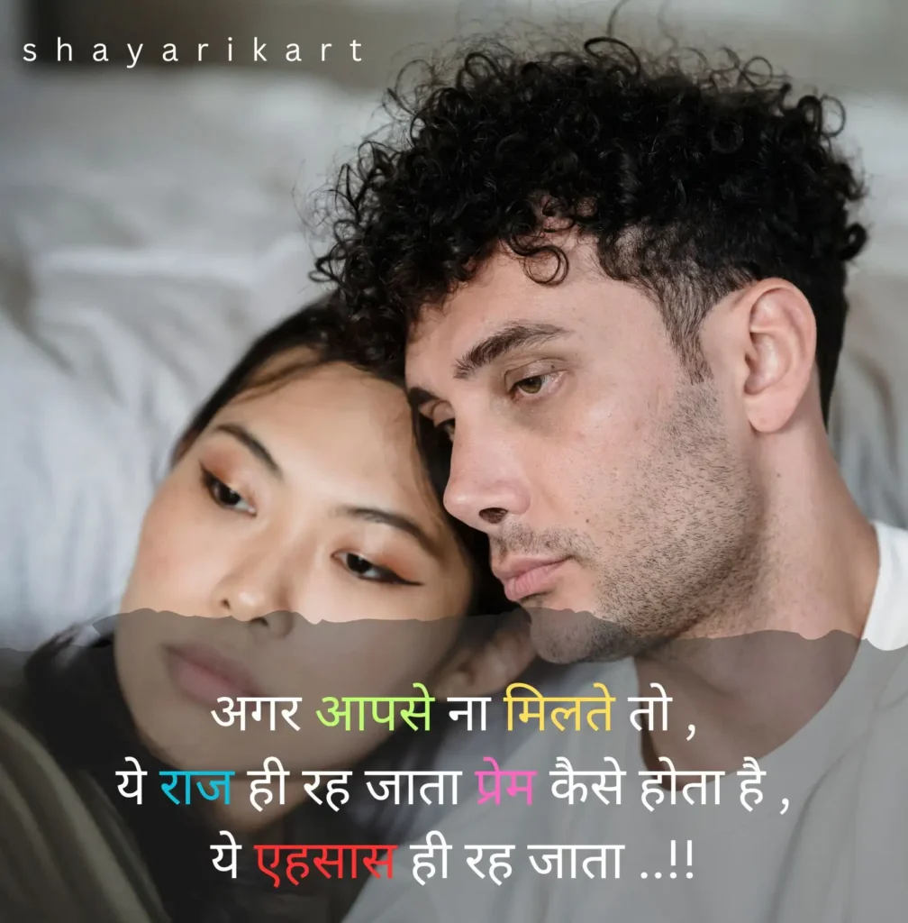 Judai Sad Shayari
