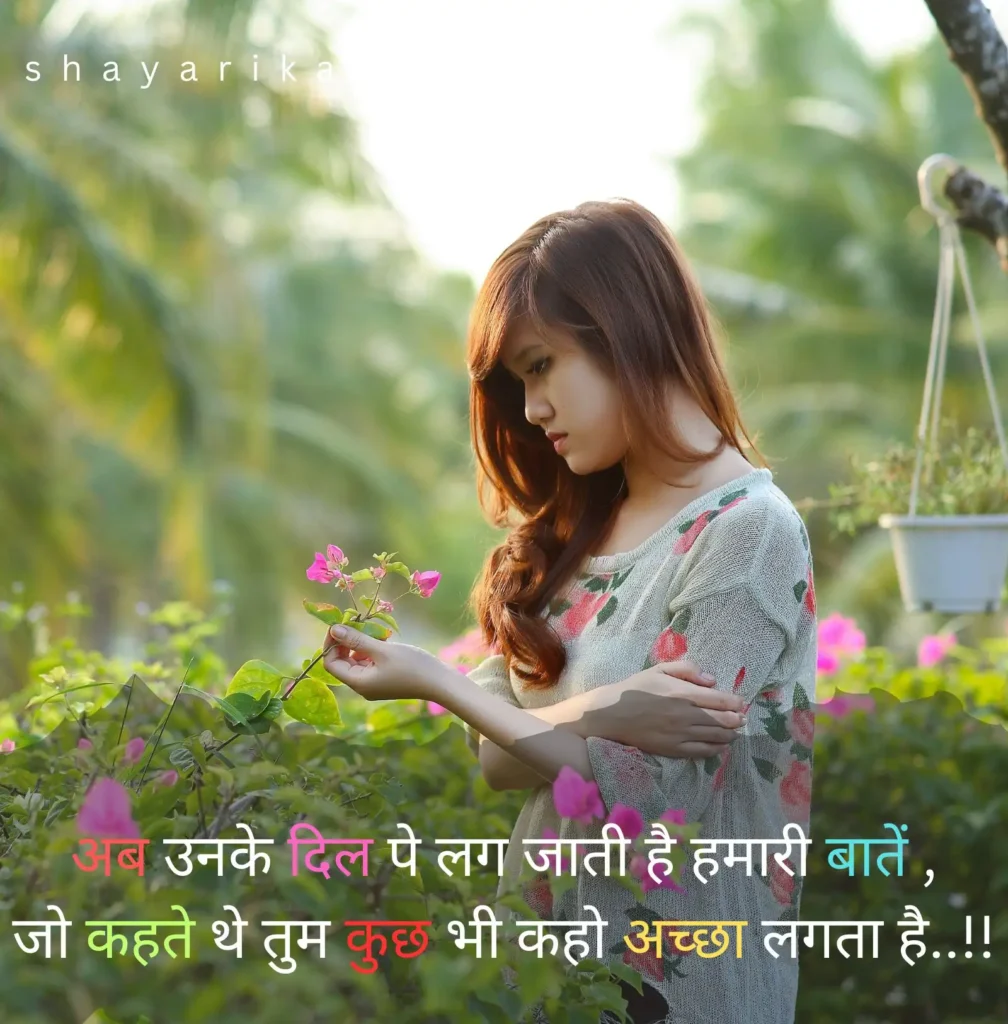 Mohabbat Sad Shayari
