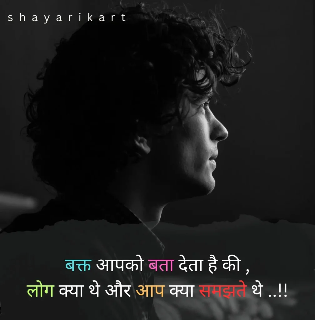 Sharabi Shayari Hindi Status on the App Store