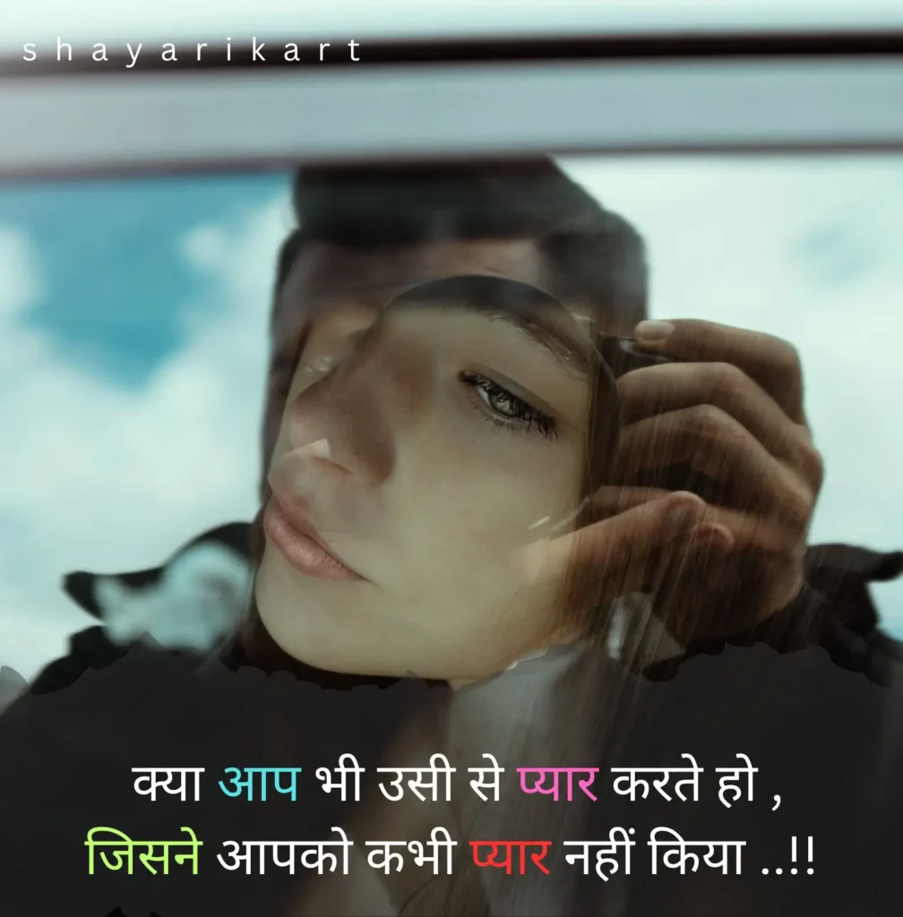 Dhokha Sad Shayari
