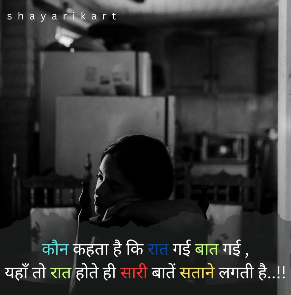 Very Sad Shayari
