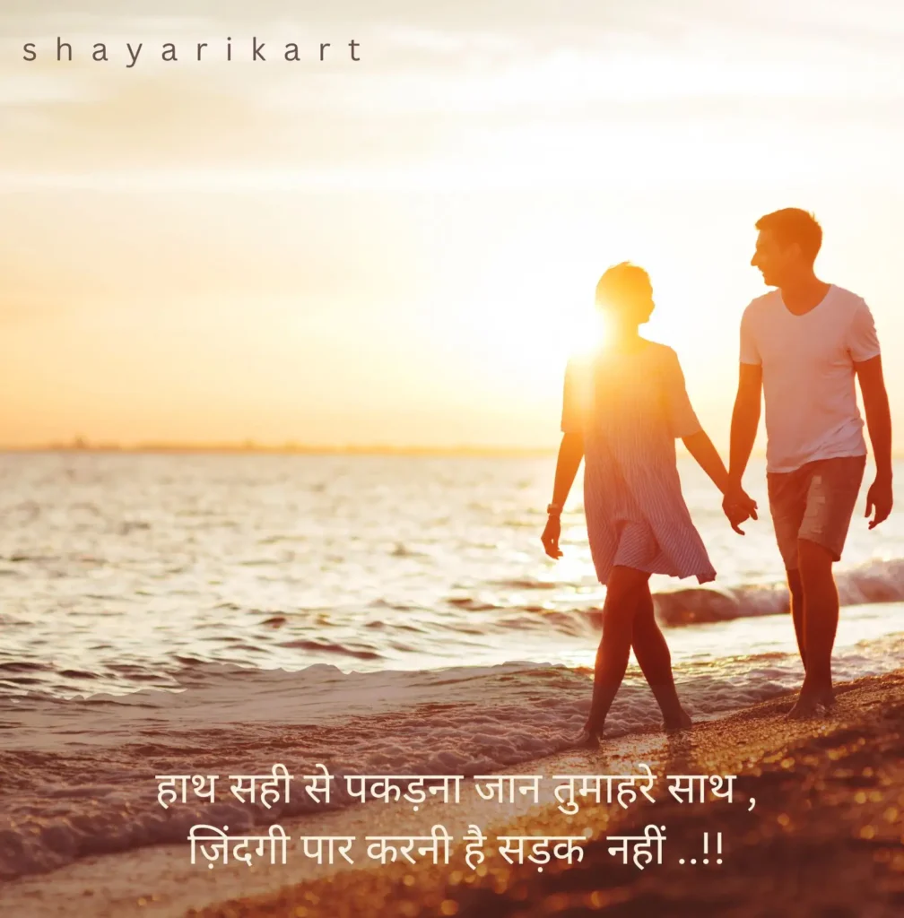Ishq Love Shayari
