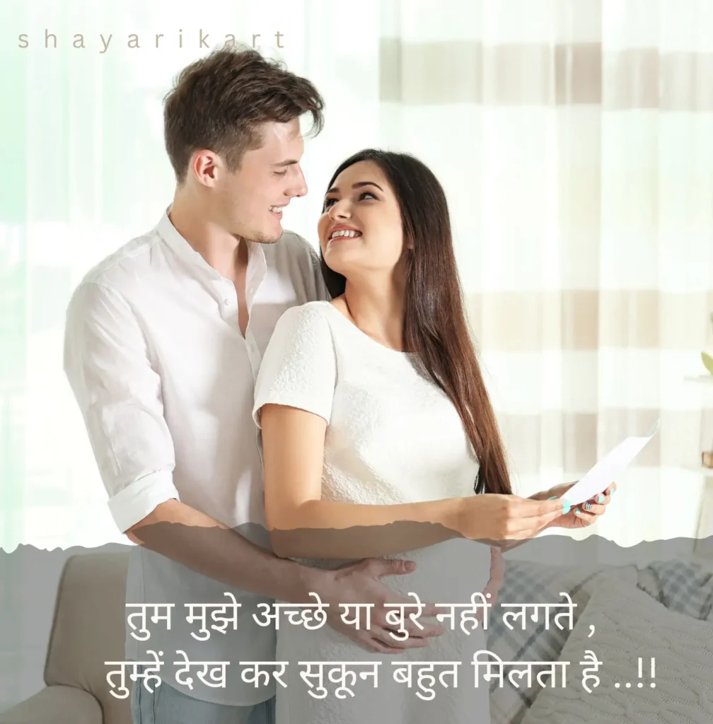 New Love Shayari in Hindi
