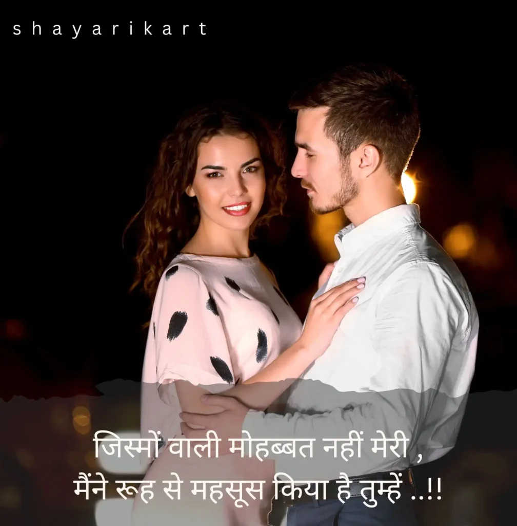 Alfaaz Love Shayari