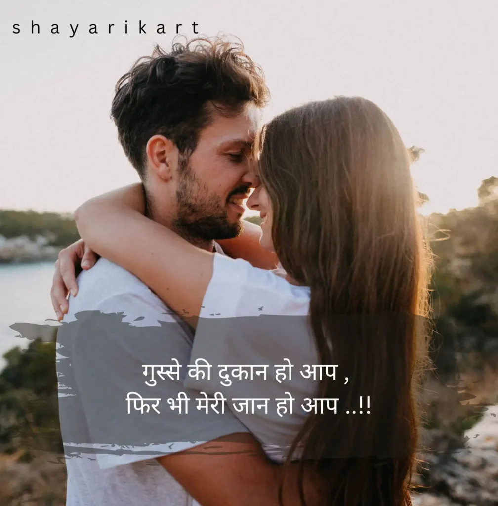 Best Love Shayari
